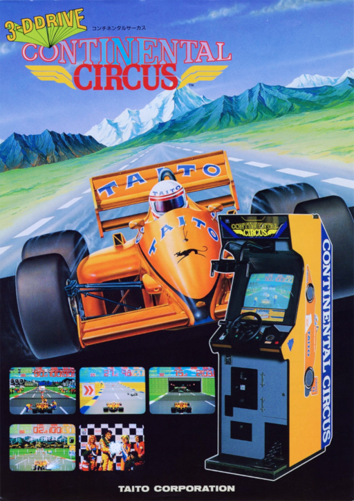 Continental Circus (World) Arcade Game Cover